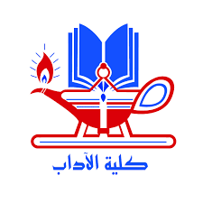شعار كلية الآداب